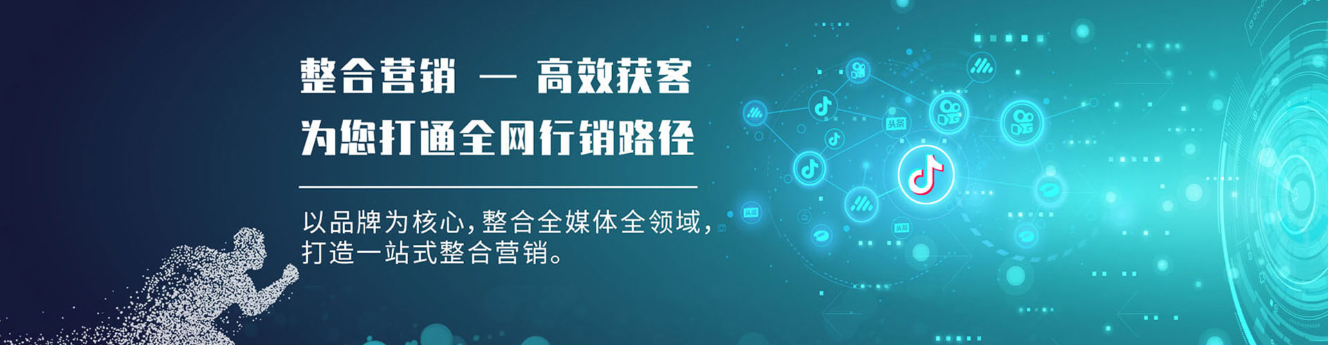 会宁信息流竞价