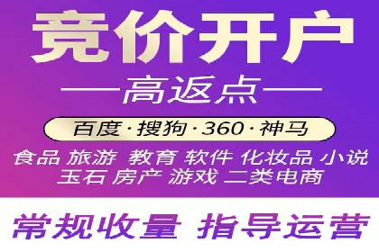 百度推广开户成功案例：如何选择合适的推广方式
